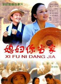 利剑出击